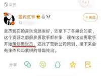 芜湖湖曲电子商务有限公司